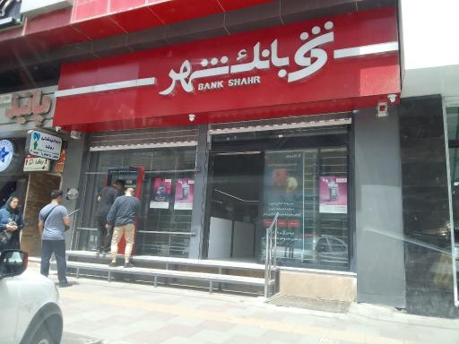 عکس بانک شهر