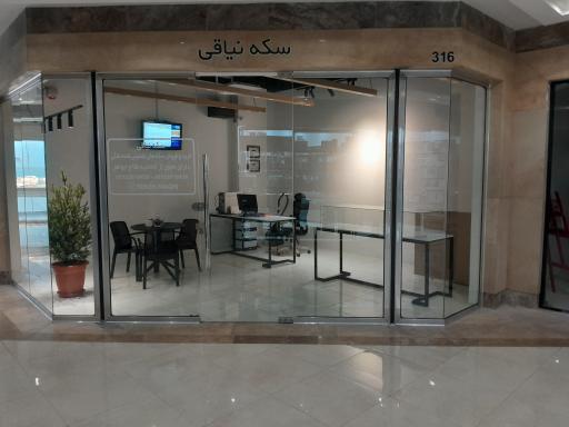 عکس سکه نیاقی