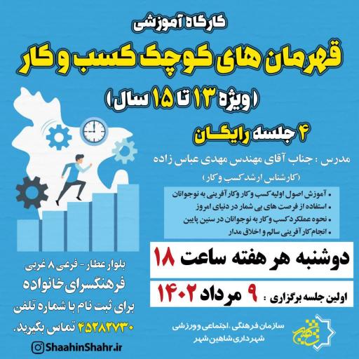 عکس فرهنگسرای خانواده