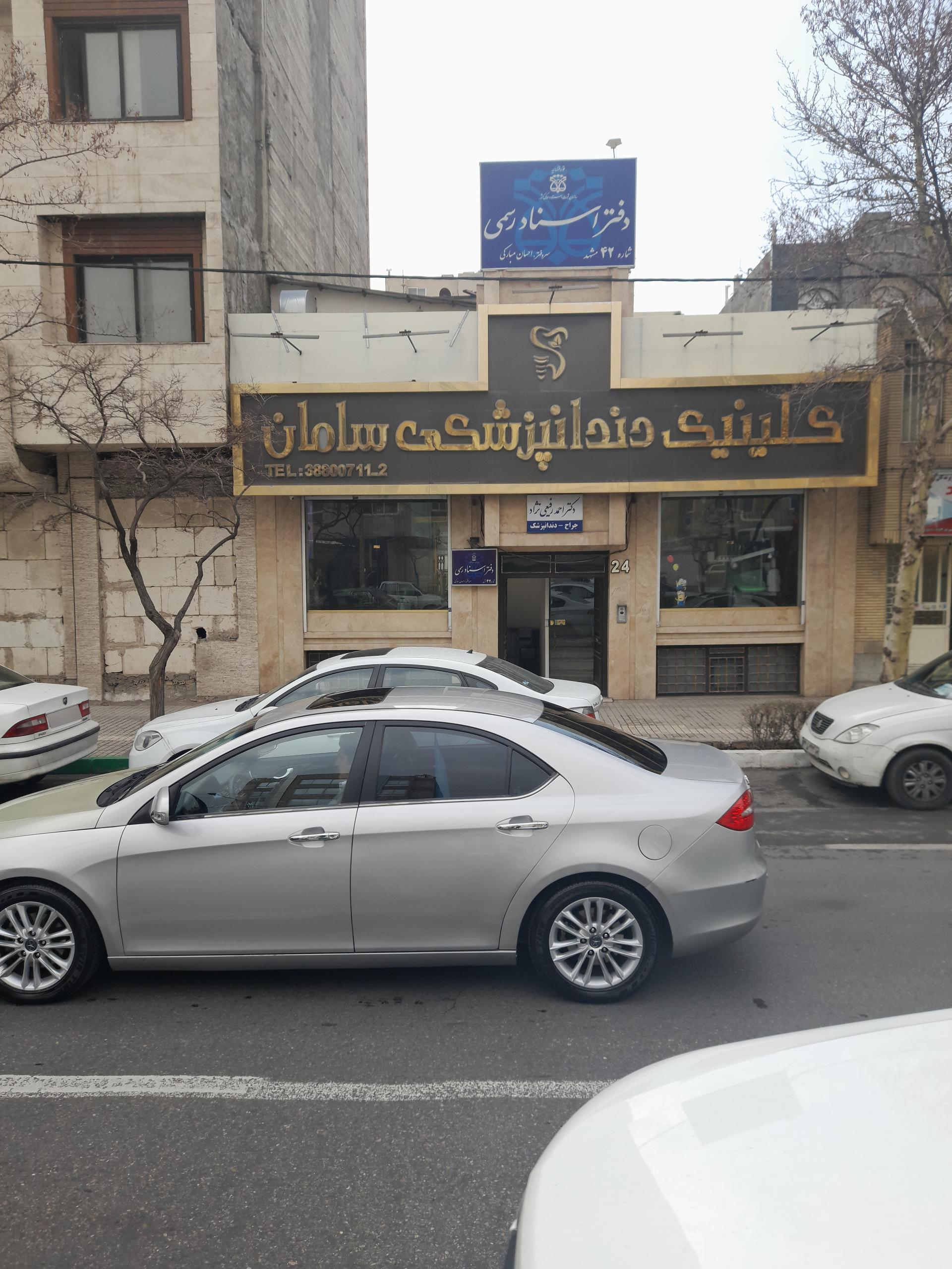 عکس دفتر اسناد رسمی شماره ۴۲