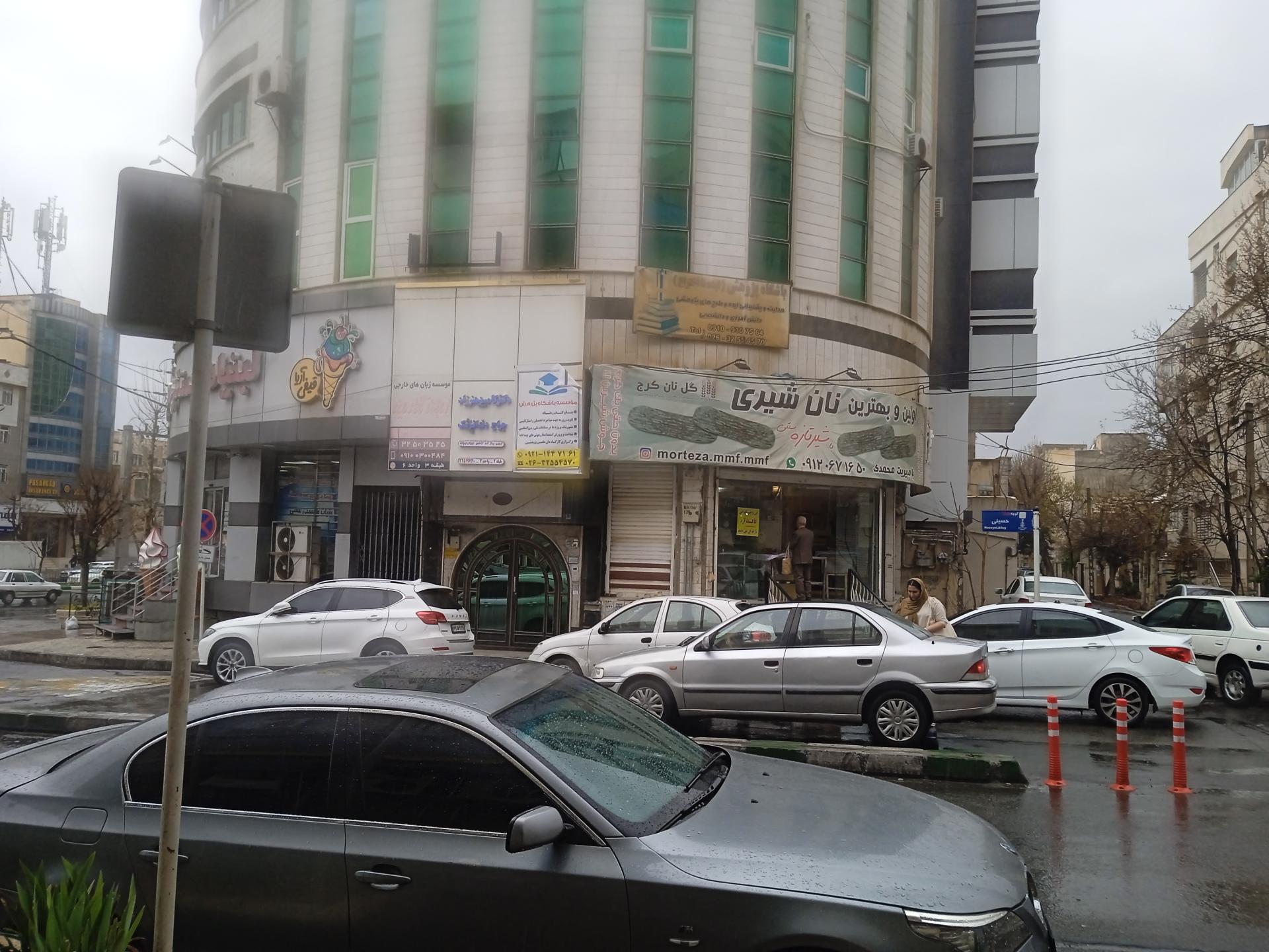 عکس نانوایی بربری شیری