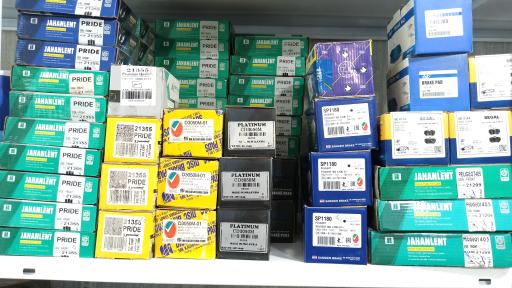 عکس فروشگاه اینترنتی لنت جهان