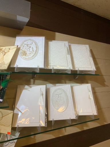 چاپ و کارت ترمه