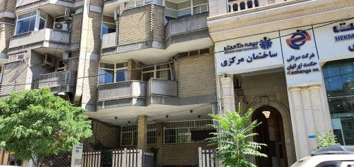 مطب دکتر مهری نجفی ثانی (گوارش اطفال)