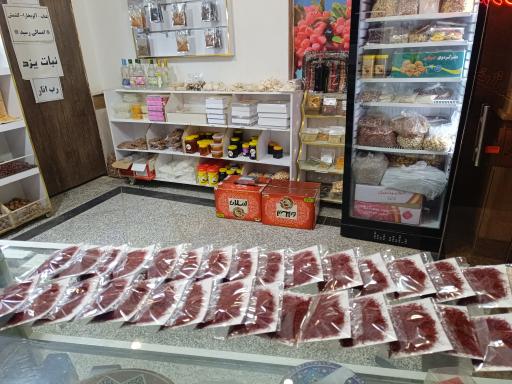 عکس زعفران زرشک و خشکبار خضری