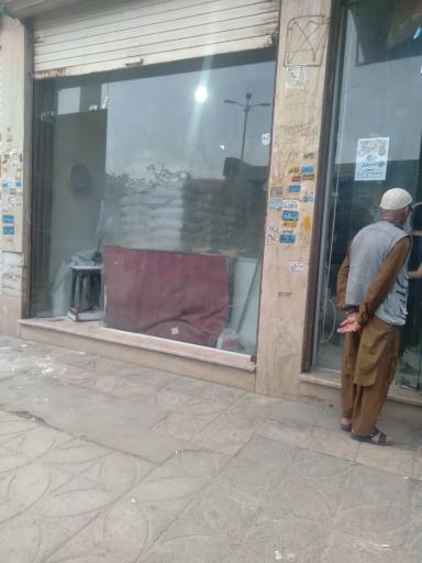 عکس نانوانی لواشی ۱۱۴۷