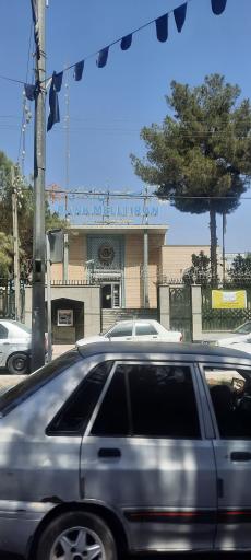 عکس بانک ملی