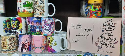 عکس رایانه عرفان