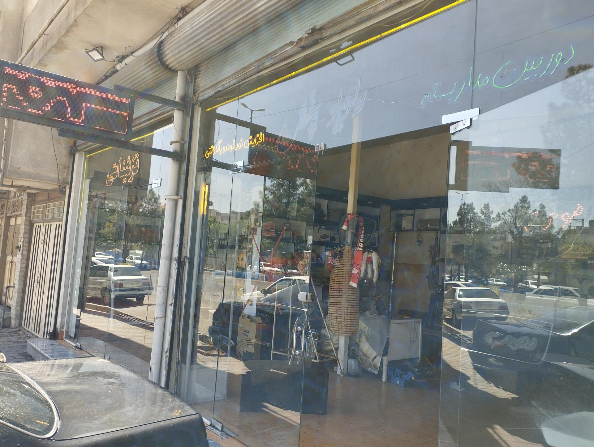 عکس رادیو پخش و دوربین مدار بسته رضا