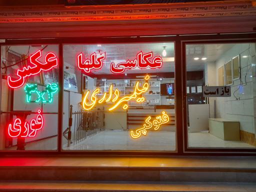 عکس عکاسی و فیلمبرداری گلها