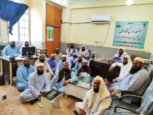 مدرسه علوم دینی دارالعلوم زاهدان