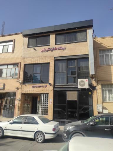 عکس کلینیک دندانپزشکی پارس