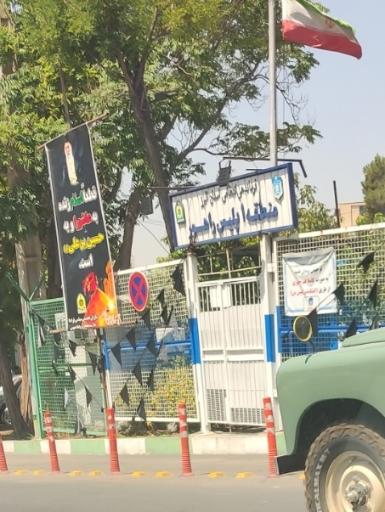 عکس ایستگاه پلیس راهنمایی و رانندگی 