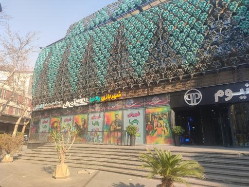 عکس دهکده تجاری تفریحی پلاتینیوم