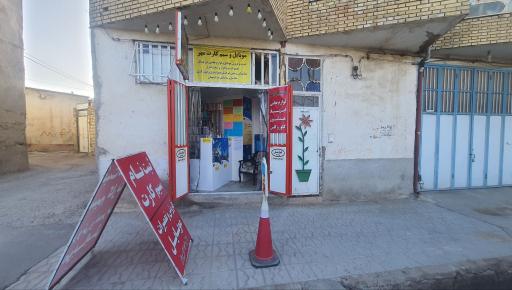 عکس موبایل مهر نمایندگی‌ همراه‌ اول ایرانسل رایتل