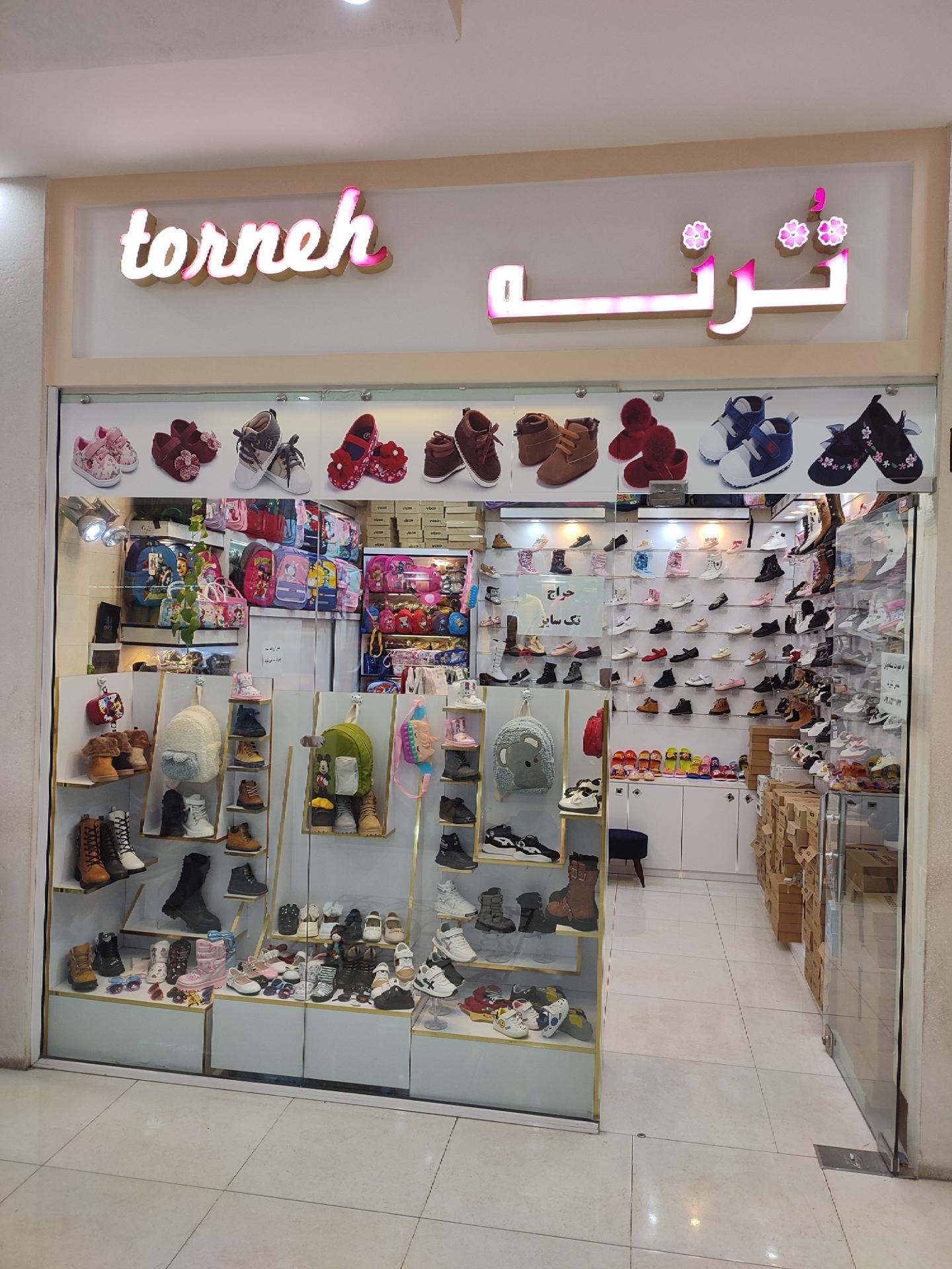 عکس کیف و کفش بچگانه ترنه 