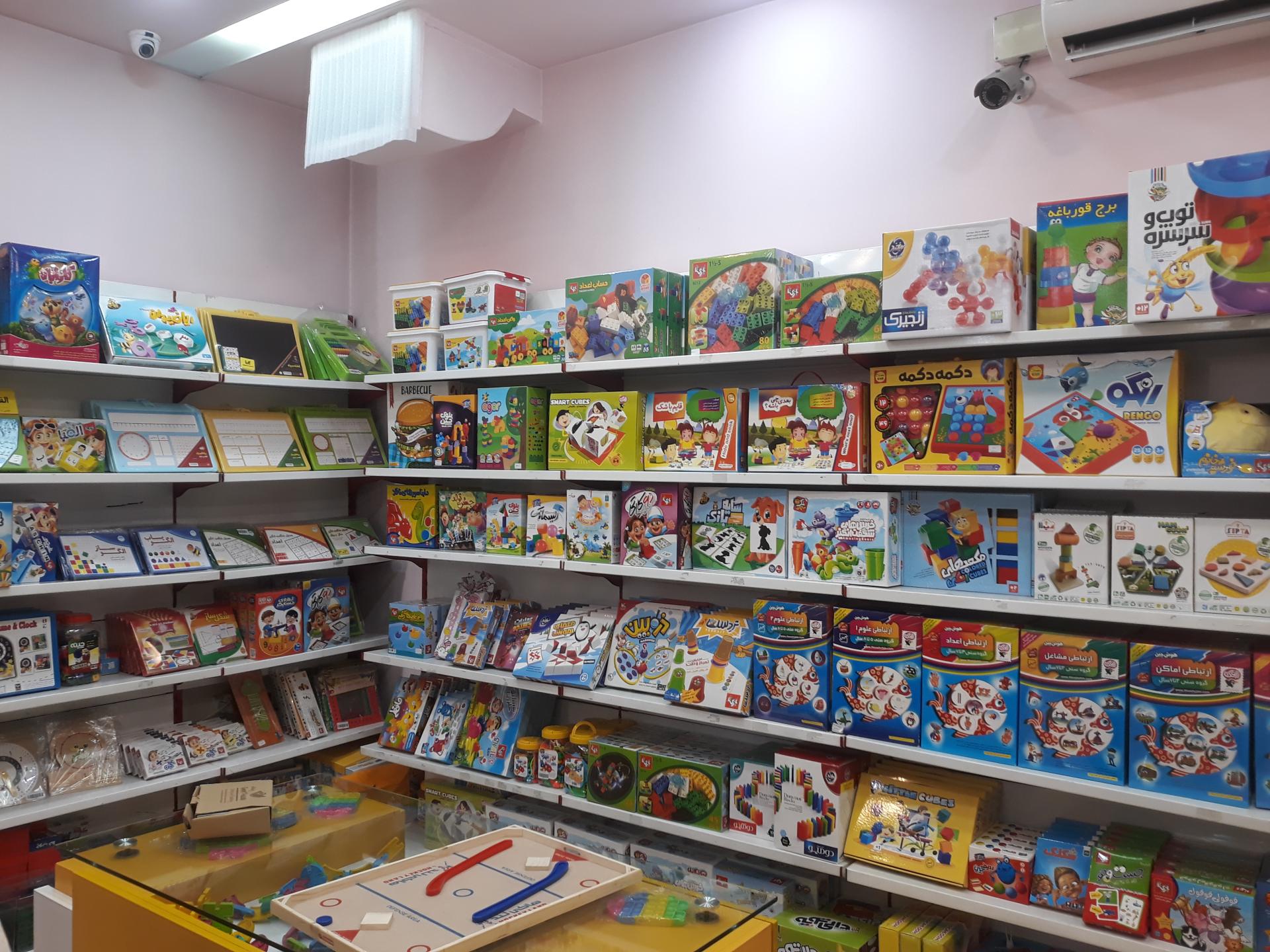 عکس فروشگاه انتشارات آوای باران