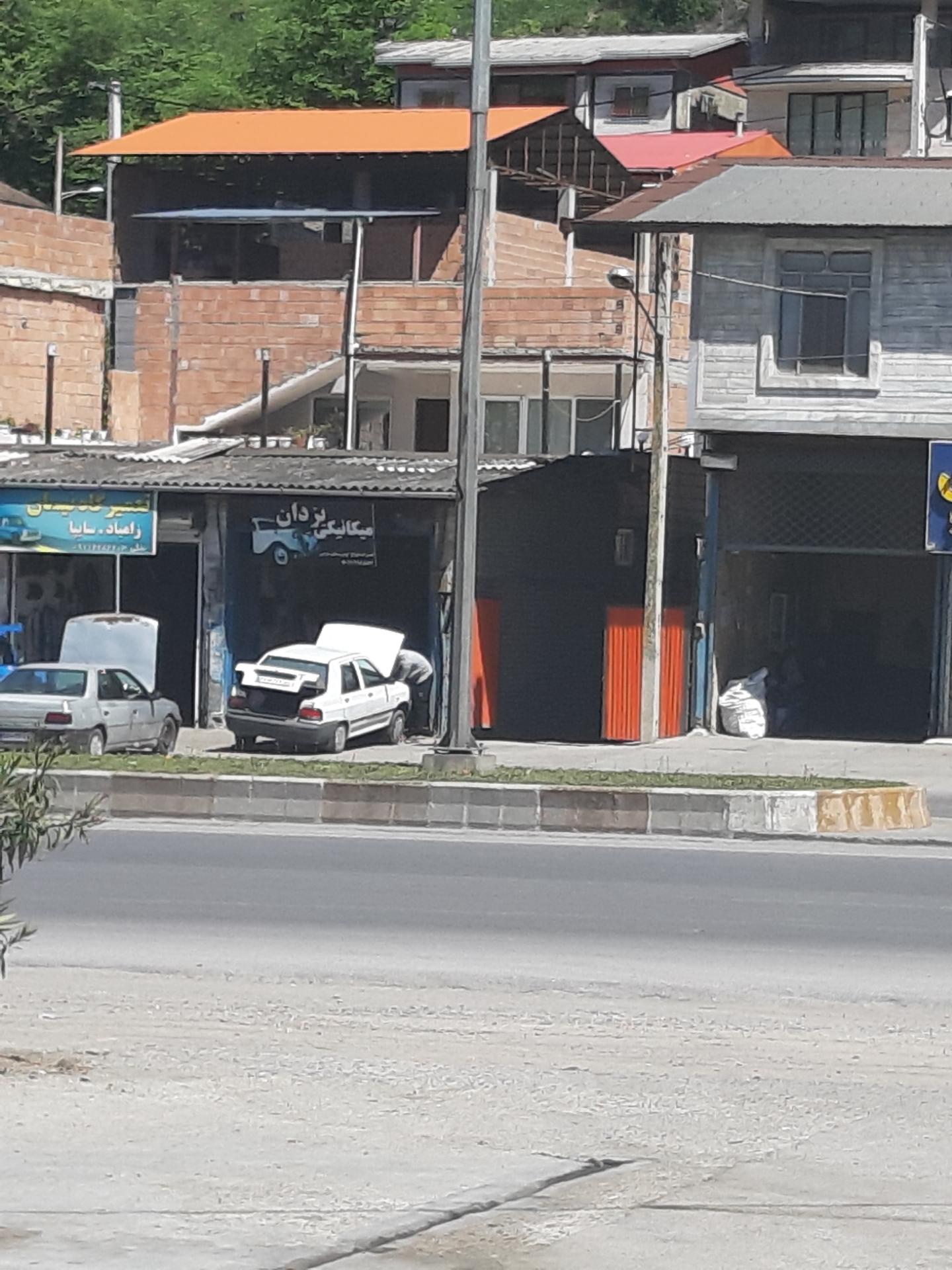 عکس مکانیکی یزدان 