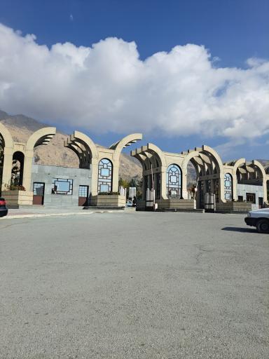 عکس دانشگاه رازی کرمانشاه