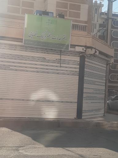 عکس دفتر خدمات الکترونیک قضایی