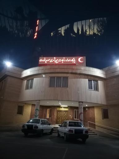 عکس پایگاه امداد و نجات مورچه خورت