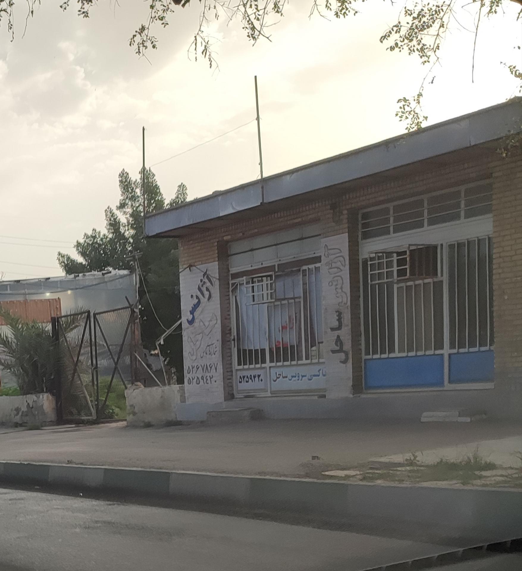 عکس تاکسی تلفنی ساحل