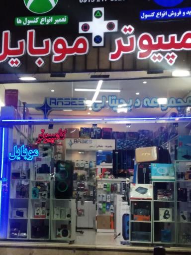 عکس لوازم جانبی کامپیوتر و موبایل و کنسول های بازی آرسس