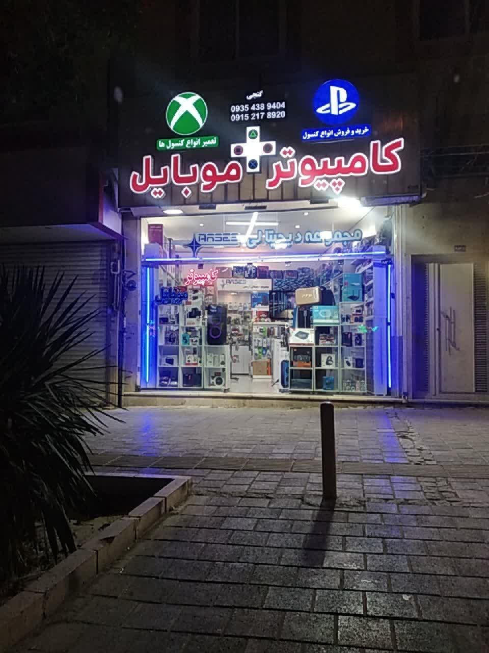 عکس لوازم جانبی کامپیوتر و موبایل و کنسول های بازی آرسس