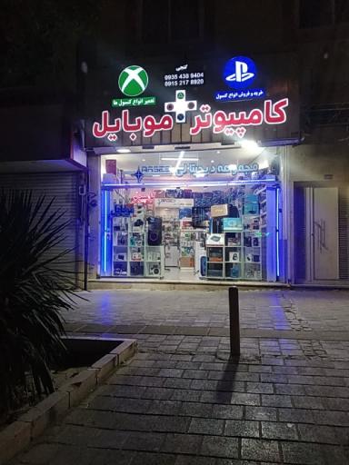 عکس لوازم جانبی کامپیوتر و موبایل و کنسول های بازی آرسس