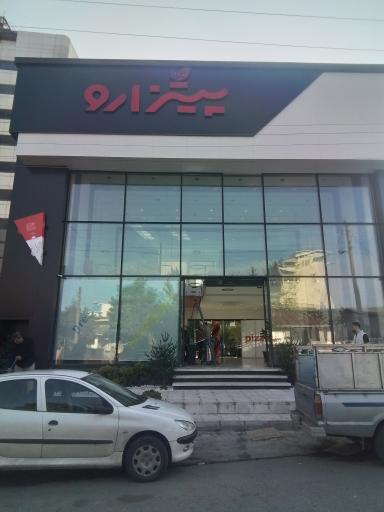 عکس پیتزارو