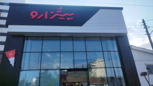 عکس پیتزارو