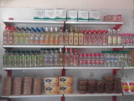 عکس سبزیجات آماده سحر