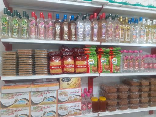 عکس سبزیجات آماده سحر