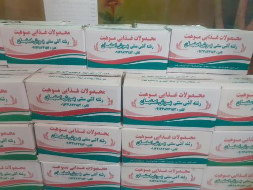 عکس سبزیجات آماده سحر