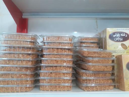 عکس سبزیجات آماده سحر