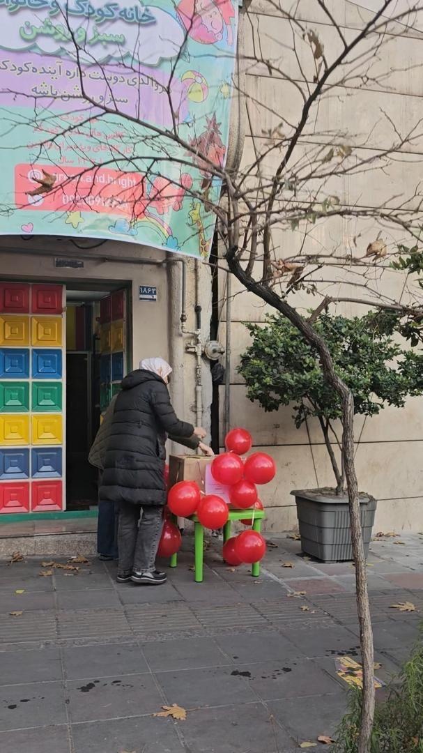 عکس خانه کودک سبز و روشن