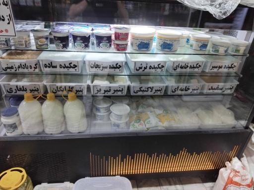 سوپر لبنیات الماس