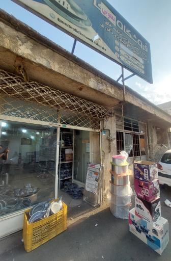 عکس پخش یعقوبی (تفلون)