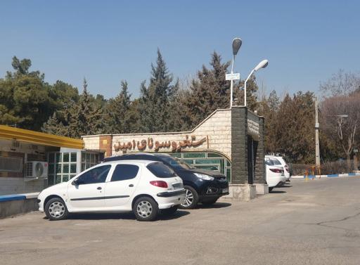 عکس استخر شهرک امید