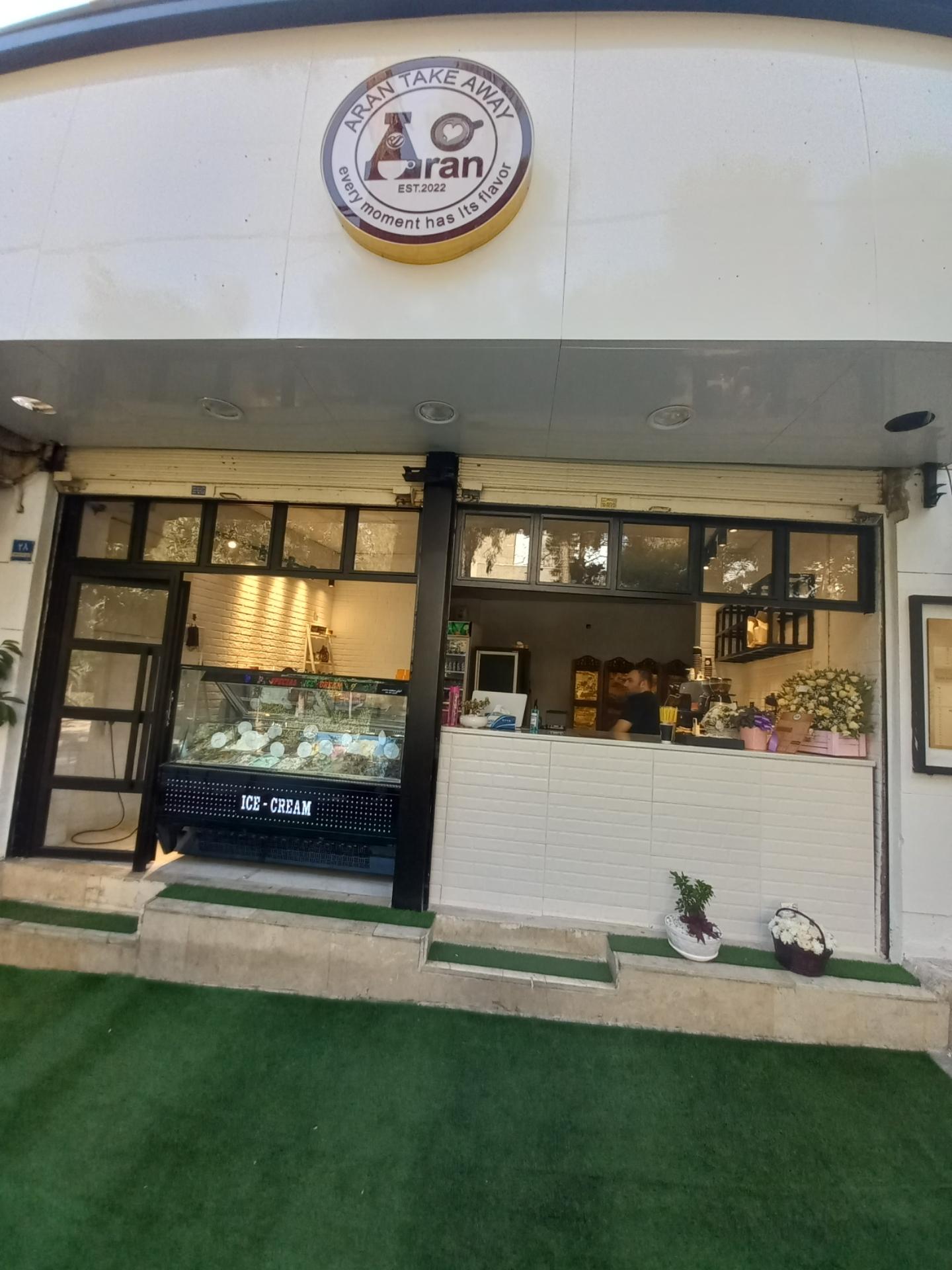 عکس کافه بستنی آران