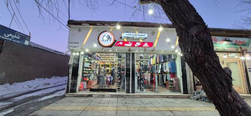 عکس اسپرت ورزشی پوریا