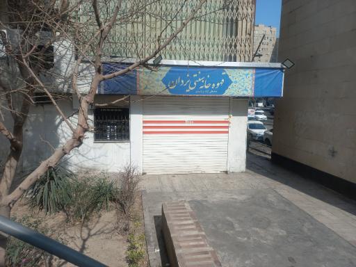 عکس سرای سنتی یزدان (یاس)