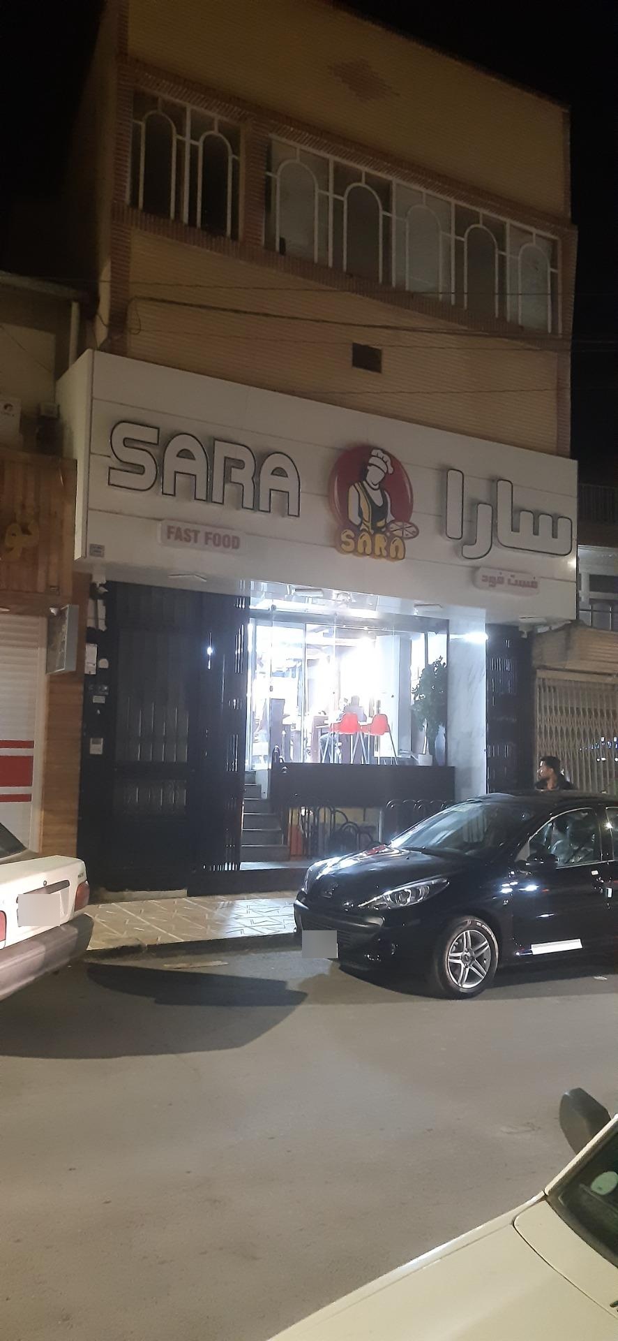عکس پیتزا سارا