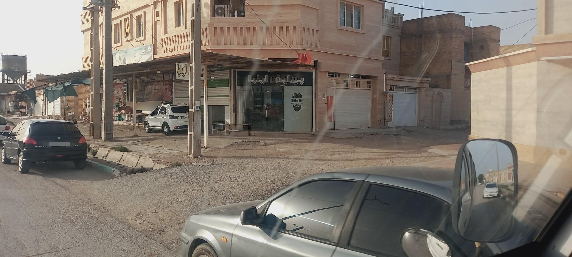 عکس پیرایش ایلیا