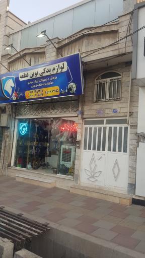 عکس لوازم یدکی ایرانخودرو