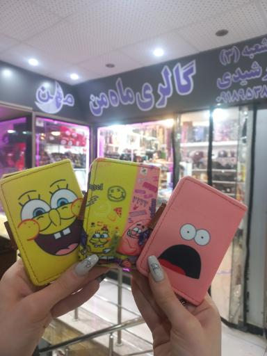 عکس مرکز خرید صدف