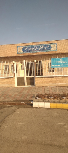 عکس مرکز خدمات جامع سلامت بینالود