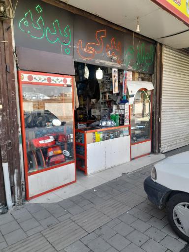 عکس لوازم یدکی بدنه و موتوری