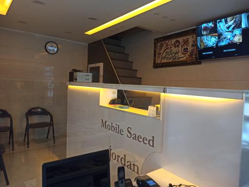 عکس موبایل جردن سعید