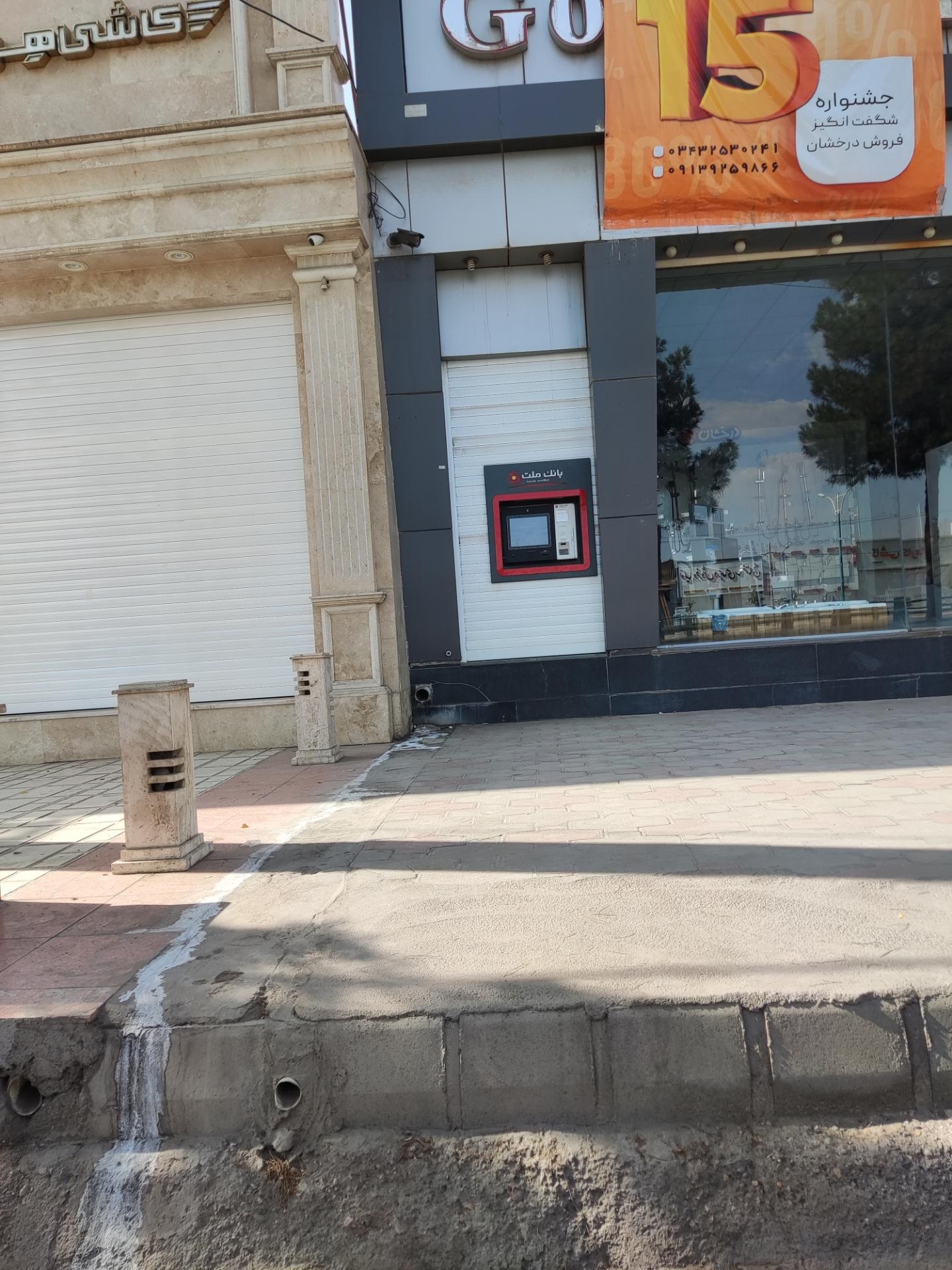 عکس خودپرداز ملت